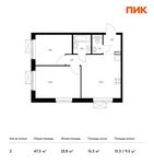 Планировка 2-комнатной квартиры, 47,5 м2