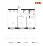 Планировка 2-комнатной квартиры, 52,3 м2