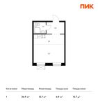 Планировка квартиры студии, 26,9 м2
