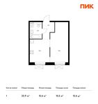 Планировка 1-комнатной квартиры, 33,9 м2