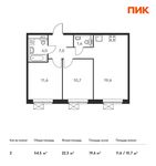 Планировка 2-комнатной квартиры, 54,5 м2