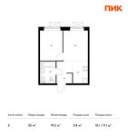 Планировка 2-комнатной квартиры, 32 м2