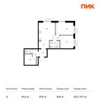 Планировка 2-комнатной квартиры, 61,3 м2