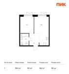 Планировка 1-комнатной квартиры, 35,6 м2
