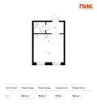 Планировка квартиры студии, 26,6 м2