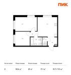 Планировка 2-комнатной квартиры, 50,6 м2