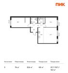 Планировка 3-комнатной квартиры, 76 м2