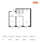 Планировка 2-комнатной квартиры, 59,1 м2