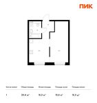 Планировка 1-комнатной квартиры, 33,4 м2