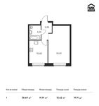 Планировка 1-комнатной квартиры, 38,69 м2