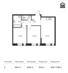 Планировка 2-комнатной квартиры, 58,61 м2