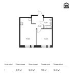 Планировка 1-комнатной квартиры, 41,91 м2