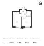 Планировка 1-комнатной квартиры, 41,73 м2