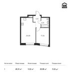 Планировка 1-комнатной квартиры, 40,13 м2