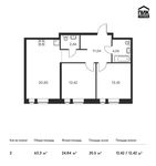 Планировка 2-комнатной квартиры, 63,3 м2