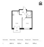 Планировка 1-комнатной квартиры, 42,67 м2