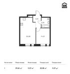 Планировка 1-комнатной квартиры, 39,65 м2