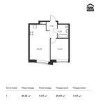 Планировка 1-комнатной квартиры, 40,26 м2