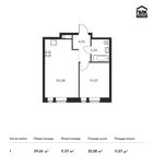Планировка 1-комнатной квартиры, 39,65 м2