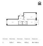 Планировка 2-комнатной квартиры, 75,22 м2