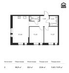 Планировка 2-комнатной квартиры, 58,21 м2