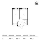 Планировка 1-комнатной квартиры, 41,68 м2