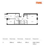 Планировка 3-комнатной квартиры, 78,46 м2
