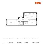 Планировка 2-комнатной квартиры, 67,8 м2