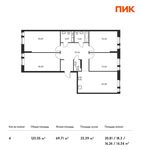 Планировка 4-комнатной квартиры, 123,05 м2
