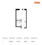 Планировка квартиры студии, 26,94 м2