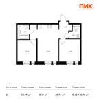 Планировка 2-комнатной квартиры, 58,89 м2
