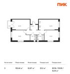 Планировка 3-комнатной квартиры, 102,44 м2