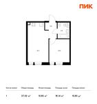 Планировка 1-комнатной квартиры, 37,02 м2