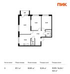 Планировка 3-комнатной квартиры, 87,1 м2
