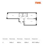 Планировка 2-комнатной квартиры, 74,62 м2