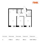 Планировка 2-комнатной квартиры, 57,38 м2