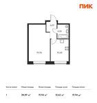 Планировка 1-комнатной квартиры, 38,89 м2