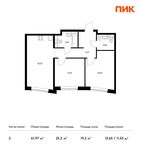 Планировка 2-комнатной квартиры, 61,97 м2
