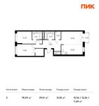 Планировка 3-комнатной квартиры, 78,59 м2
