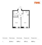 Планировка 1-комнатной квартиры, 35,94 м2
