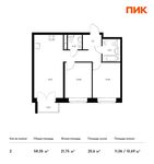 Планировка 2-комнатной квартиры, 58,05 м2