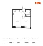 Планировка 1-комнатной квартиры, 39,48 м2