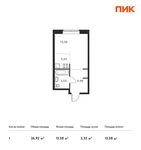 Планировка квартиры студии, 26,92 м2