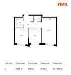 Планировка 2-комнатной квартиры, 58,63 м2