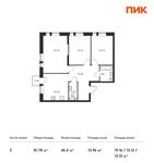 Планировка 3-комнатной квартиры, 81,78 м2