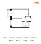 Планировка 1-комнатной квартиры, 39,67 м2