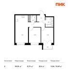 Планировка 2-комнатной квартиры, 58,05 м2