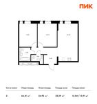 Планировка 2-комнатной квартиры, 66,41 м2