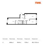 Планировка 2-комнатной квартиры, 68,66 м2