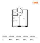 Планировка 1-комнатной квартиры, 38,4 м2
